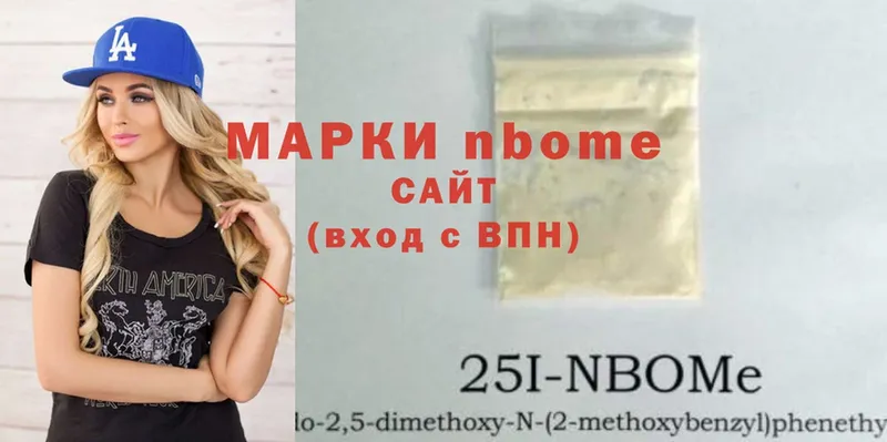 omg как зайти  Белокуриха  Марки 25I-NBOMe 1,8мг 